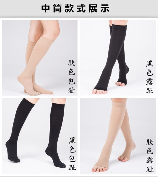 Chaussettes - collants Chaussettes - Ref 756039 Image 13
