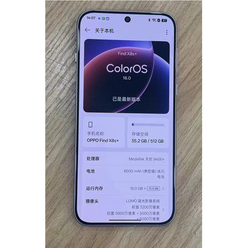 Suitable for Oppo Find X8S+/Plb110 Mobile Phone Screen Assembly, Original Internal and External Display Lcd Screen