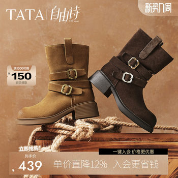 Tata free verse brown western boots retro mid-calf boots pile boots women's casual boots single boots ckk01dz5