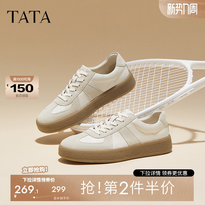 Tata Men's Shoes Retro Casual German Training Shoes Thick-Soled Height-Increasing Genuine Leather Sneakers Men's Autumn Sports Shoes Tata Men's Shoes Retro Casual German Training Shoes Thick-Soled Height-Increasing Genuine Leather Sneakers Men's Autumn Sports Shoes