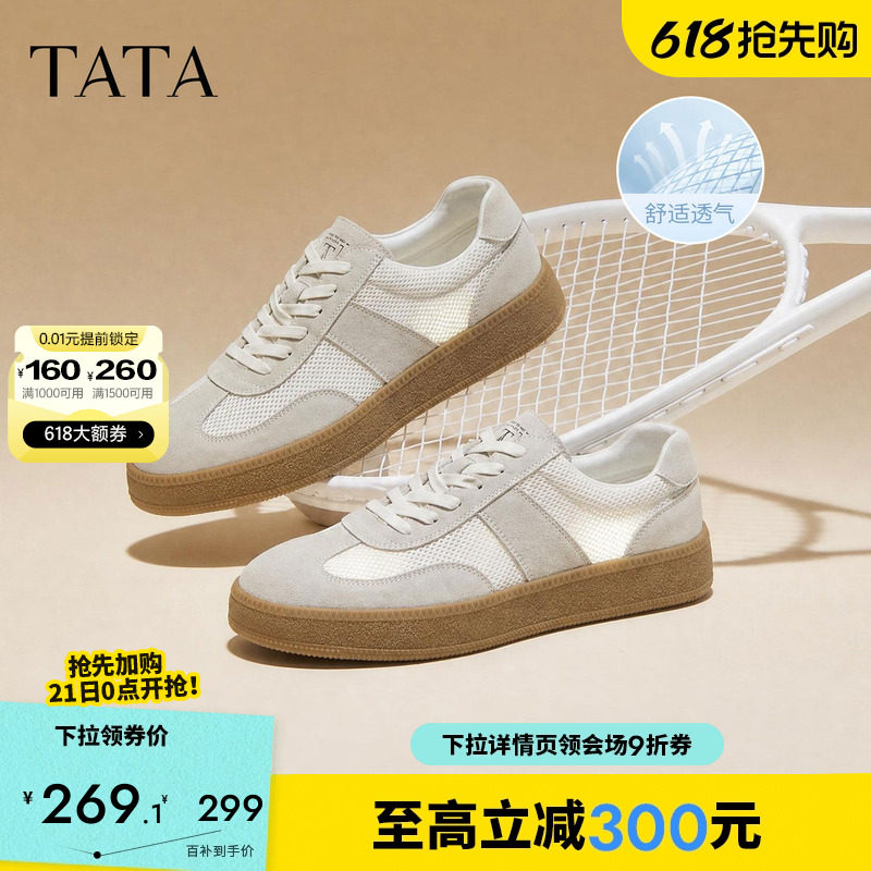 TATA他她男鞋复古休闲德训阿甘鞋厚底真皮板鞋男士春夏新轻运动鞋