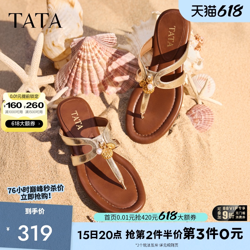 Chen Yao's Same Style Tata South France Holiday Flat Sandals for Women, Outdoor Flip-Flops, Summer Style 7H204Bt6