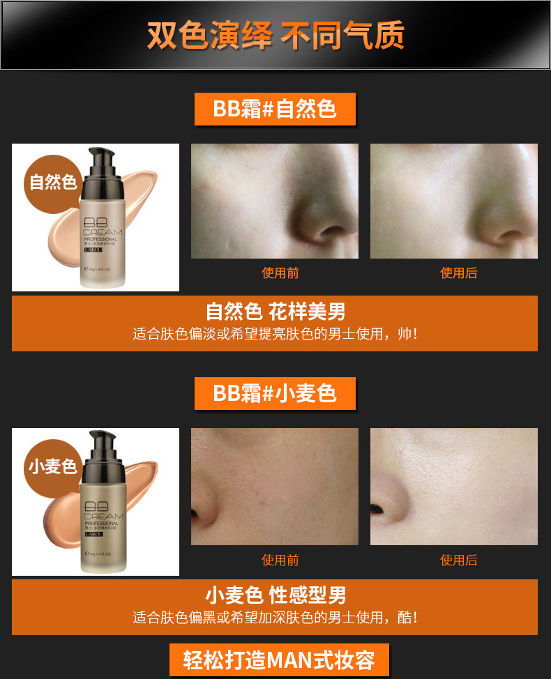 Sản phẩm dành cho nam BB Cream Màu tự nhiên che khuyết điểm In mụn Kem lười Kem nền màu nude Trang điểm Kem nền Trang điểm Mỹ phẩm - Mỹ phẩm nam giới 	mỹ phẩm clinique cho nam	