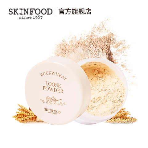 skinfood思亲肤散粉遮瑕粉优惠券