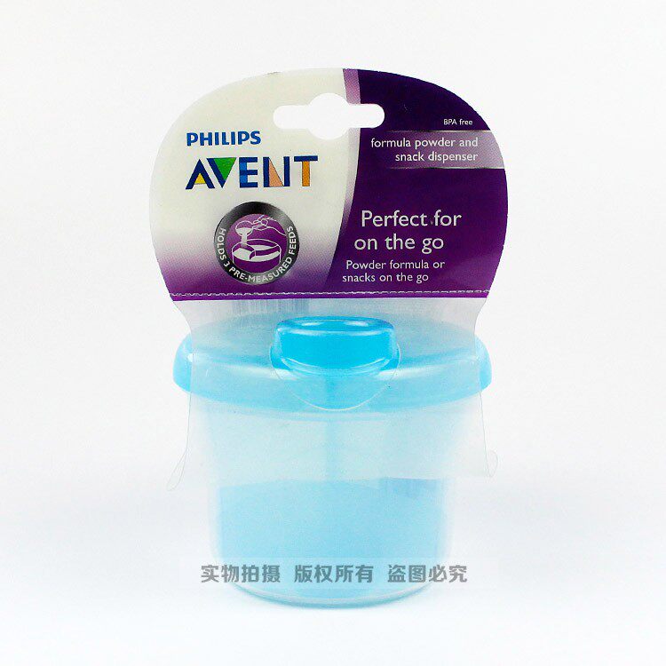 Xin'anyi three-layer milk powder box sub-packing box baby portable milk newborn powder storage box blue