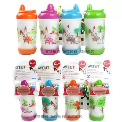 2 New Anyi baby drink cup magic water cup baby double insulation 260ml duckbill Cup hard mouth