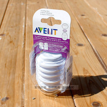  1 box(6 pcs)Xinanyi Wide diameter Gasket Classic original leak-proof sealing cover Storage bottle cover