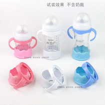With Xinanyi handle anti-drop base native glass bottle handle smooth glass anti-drop device
