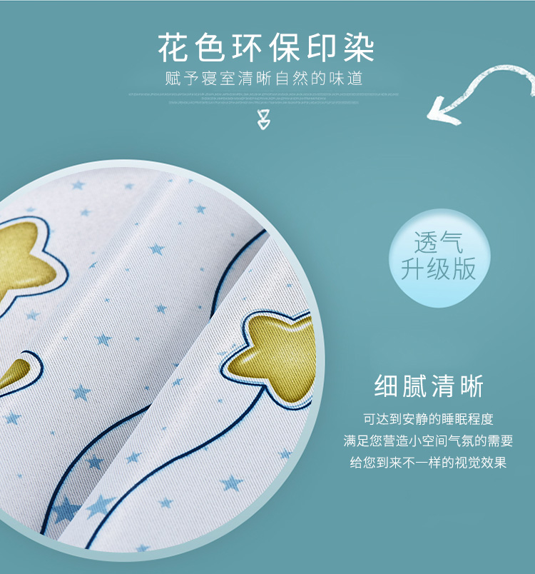 Xu Meng Học sinh rèm cửa đơn giản in Ký túc xá mạ giường ngủ phòng ngủ giường vỏ che chắn bao vây vải thấm - Bed Skirts & Valances rèm treo giường ktx