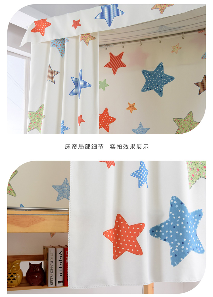 Học sinh dưới gầm giường rèm cửa phòng ngủ bóng cô gái vải ký túc xá lây lan lớp vỏ hello kitty mèo màu hồng - Bed Skirts & Valances rèm che giường tầng ký túc xá