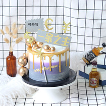 Dad Cake Decoration Plugin Family of the main Card Best Daddys best husband Inserted Birthday Party Dress