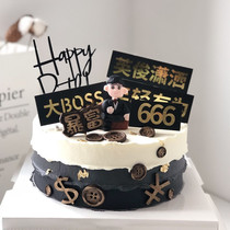 New Cake Decoration Soft Pottery Sitting Couch BOSS Boss Swing Piece Dad Male God Young Promising Happy Birthday Plugin