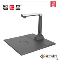 Jieyu E5 high-speed camera HD high-speed portable scanner 5 million pixels A4 format free hard base