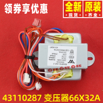 Original Gree air conditioning power supply 43110287 Power transformer 66X32A AC transformer 66*32A