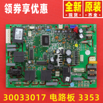 Original Gree air conditioning computer board circuit board 30033017 motherboard 3353 circuit board GR30-A