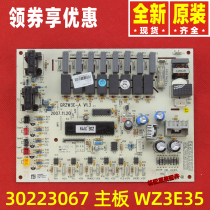 Original Gree air conditioning accessories computer board 30223067 motherboard WZ3E35 circuit board GRZW3E-A