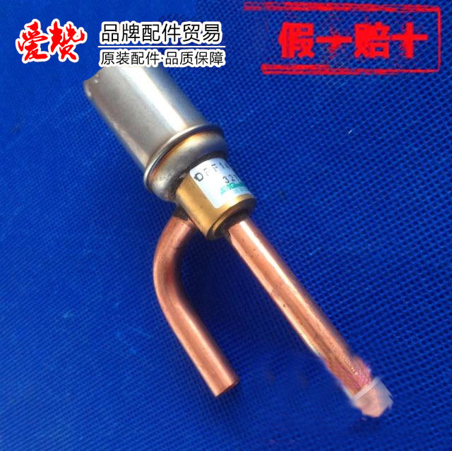 Brand new original Grange Air conditioning accessories 07332803 Electronic fluffy valves DPF-14D154