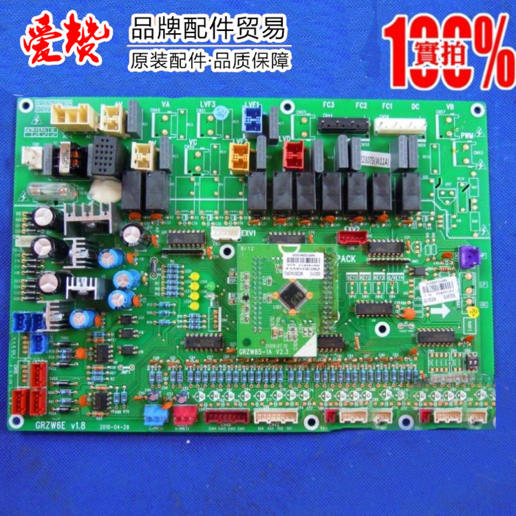 Original Gree motherboard 30223075 WZCB31D GRZW6E 30223112 circuit board control board