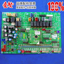 Original Gree motherboard 30223075 WZCB31D GRZW6E 30223112 circuit board control board