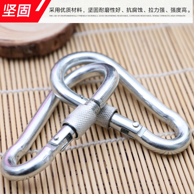 Carabiner safety hook quick-hook buckle O-shaped buckle life rope steel buckle expansion screw hook ພາກຮຽນ spring buckle buckle ຕົນເອງ locking