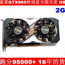 Out of Sotai GTX960 2G 4G graphics card destructor HB Star River Edition 16 years of factory goods