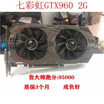 Eat Chicken graphics card Seven Rainbow GTX960 2G 4G Game graphics card inverse Water chill Desktop Independent graphics card 4K