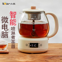 Bear tea boiler teapot flower tea black tea Pu 'er steamer home automatic small office health kettle