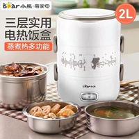 Little Bear Electric Hot Rice Box Innochorns Hotel Hotfies Portable Plug -Of -Cooking Prosing Shiping Lunch Box Три слоя