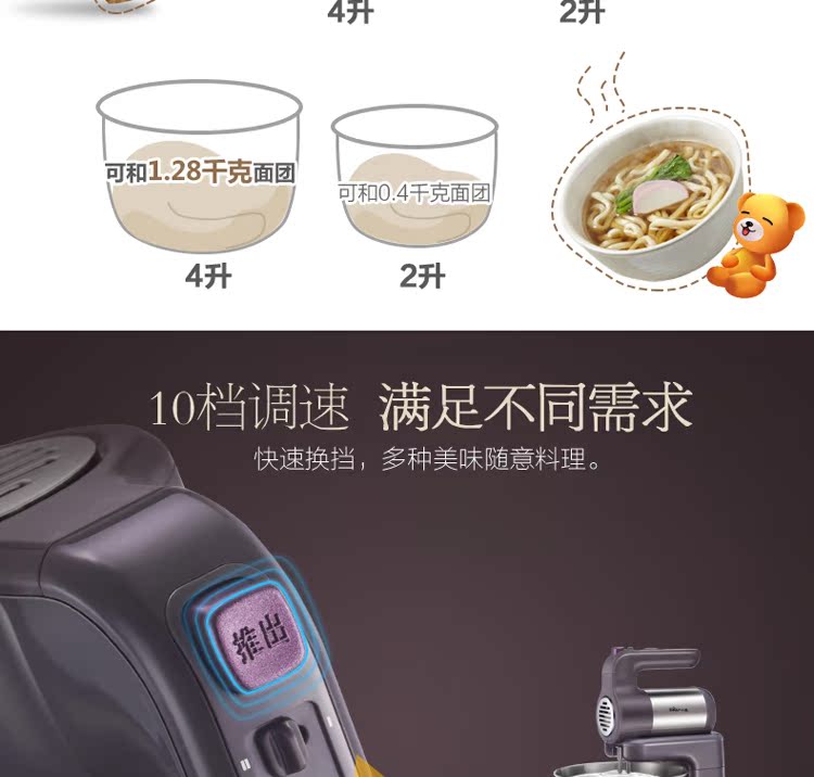 Bear công suất cao đập trứng điện hộ gia đình máy tính để bàn tự động thép không gỉ công suất lớn máy trộn bánh kem - Máy trộn điện 	máy đánh trứng 15 lít	