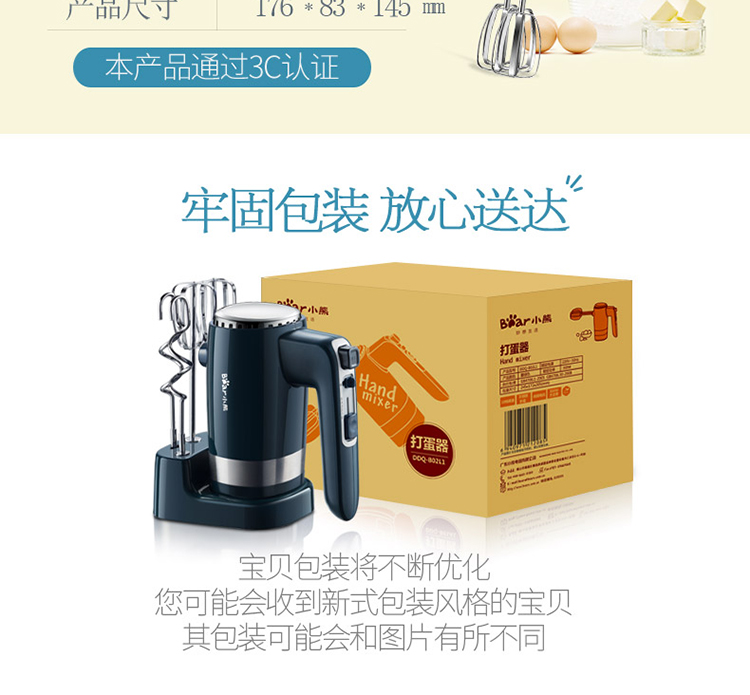 máy trộn bột điện máy xanh Gấu điện tử đập trứng điện gia dụng mini dụng cụ làm bánh kem tự động kem trứng trộn rõ ràng - Máy trộn điện 	máy đánh trứng công suất lớn