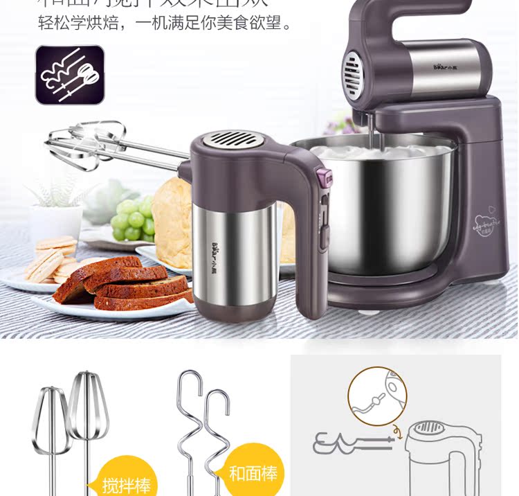 Bear công suất cao đập trứng điện hộ gia đình máy tính để bàn tự động thép không gỉ công suất lớn máy trộn bánh kem - Máy trộn điện 	máy đánh trứng 15 lít	