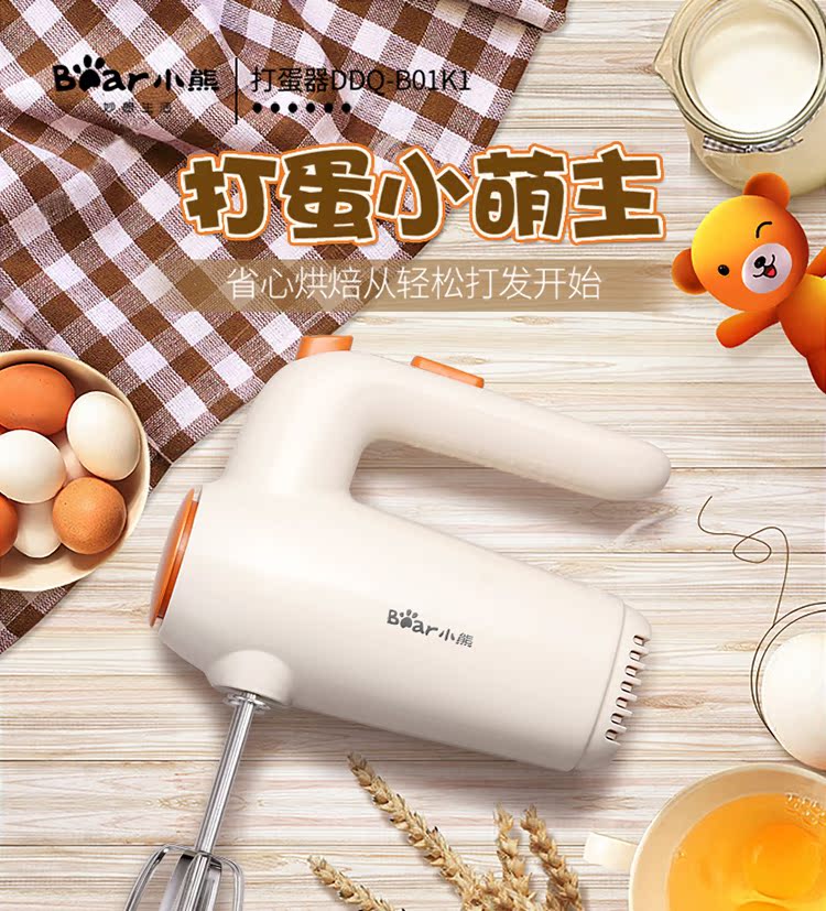 máy trộn bột unold Máy đánh trứng điện máy đánh trứng tại nhà máy trộn kem điện máy đánh trứng tại nhà - Máy trộn điện 	máy đánh trứng ukoeo 300w