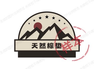 椰棕垫之家