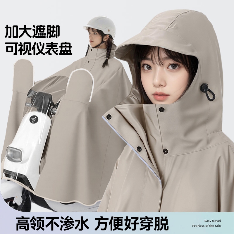 Long Electric Vehicle Raincoat, Thickened and Enlarged, Full-Body Rainproof Poncho for Men and Women, Adult Battery Vehicle and Motorcycle Special Poncho Long Electric Vehicle Raincoat, Thickened and Enlarged, Full-Body Rainproof Poncho for Men and Women, Adult Battery Vehicle and Motorcycle Special Poncho