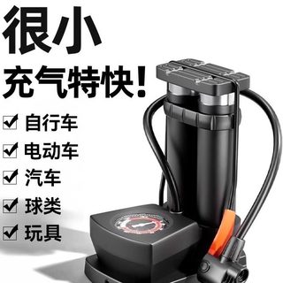 Sticking pump for bicycles for household universal high pressure