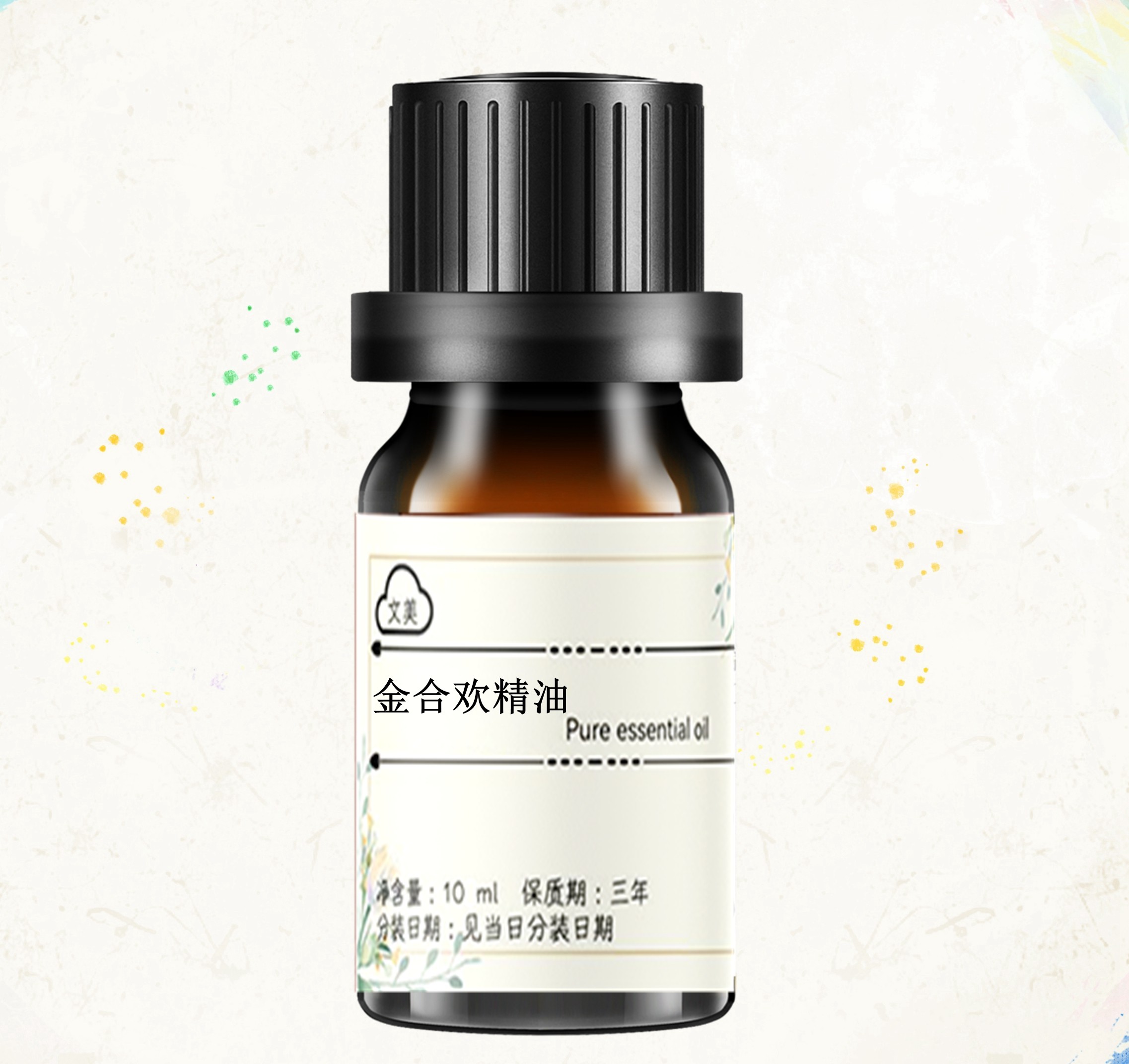 金合欢精油10ml 单方香薰芳香面部调香居家车载空间 身体按摩香氛