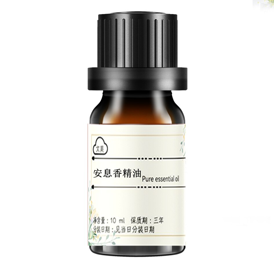 安息香精油10ml 甜美浓郁香薰扩香调香促进愈合手脚干裂 畅通呼吸