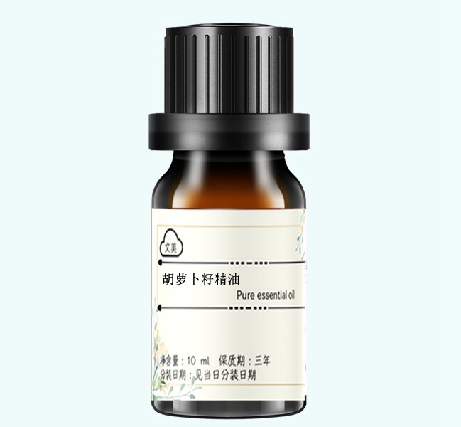 胡萝卜籽精油10ml 单方紧致肌肤润肤提亮肌肤修护去水肿香薰 驱虫