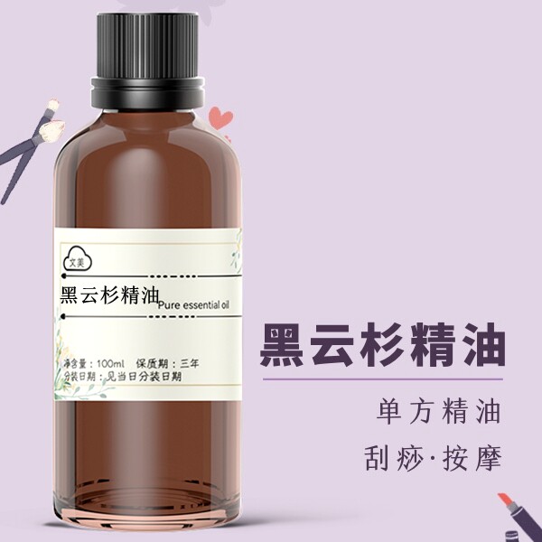 黑云杉精油100ml 单方精油 按摩刮痧关节养护 稀释后使用