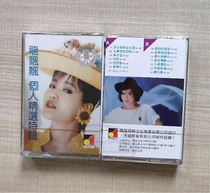 Tape Long Piaopiao personal selection special edition classic nostalgic collection cassette brand new unopened