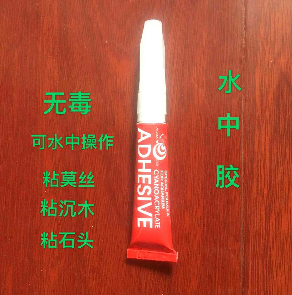 Fish tank landscape water glue can fix the leather mousse wood glue plastic metal adhesive strong tying wire