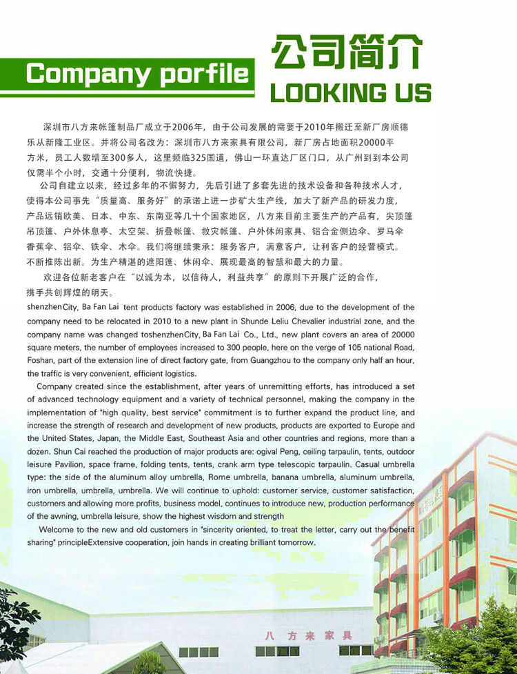 Банановый Umbrella_01.jpg