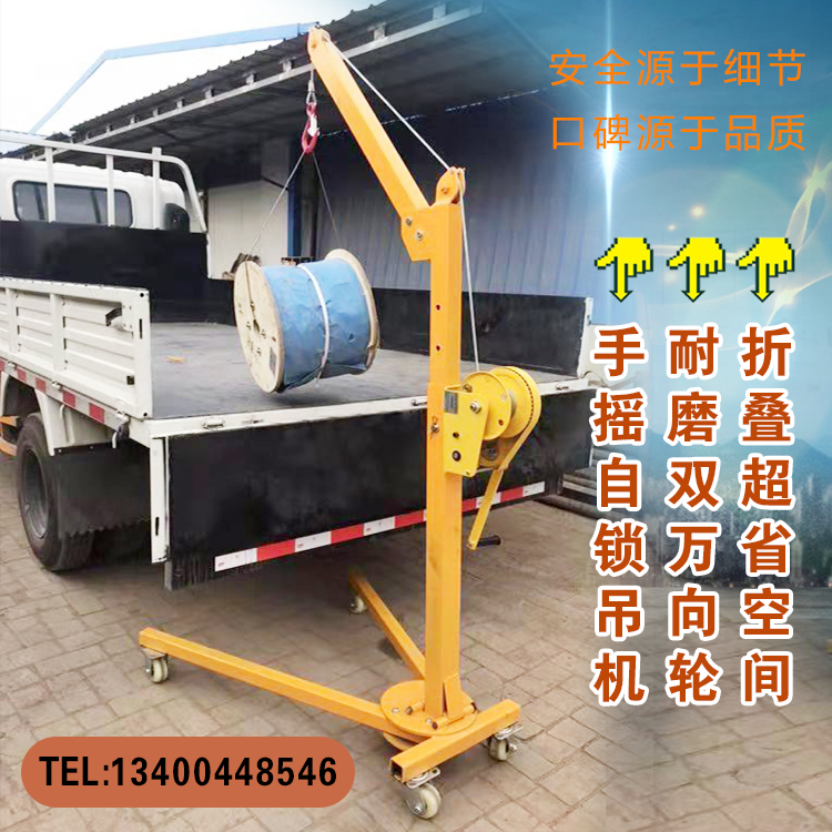 Folding small crane portable mobile crane with car crane handling and unloading artifacts household small crane with car crane