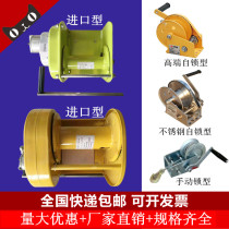 Self-locking hand winch Stainless steel heavy-duty hand winch Automatic brake manual winch hoist tractor