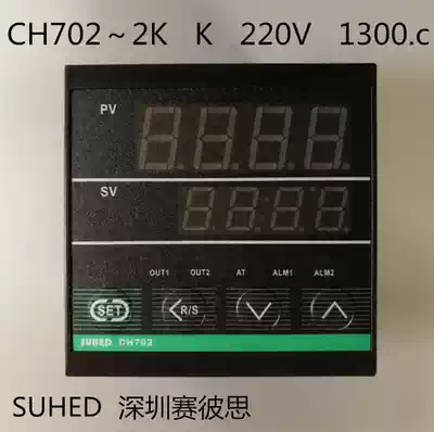 Factory direct Shenzhen Saibi intelligent temperature control meter CH702-2K K 220V 0~1300 c