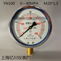 FACTORY DIRECT SALES SHANGHAI YICHUAN INSTRUMENT FACTORY SEISMIC AND EARTHQUAKE-RESISTANT PRESSURE GAUGE YN100 0~40MPA