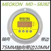 Factory direct sales Shanghai Ming control digital pressure switch MD ~ s828z-0 1~0 1 ~ 1MPA