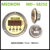 Factory direct sales Shanghai Ming control digital display electric contact pressure gauge MD ~ S825Z 0~0 1 1 4MPA