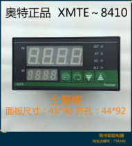 Factory direct sales Aote full intelligent temperature instrument factory XMT~8410 full range temperature control meter