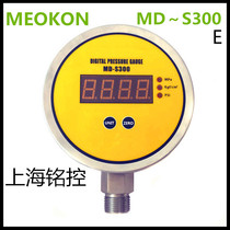 Direct selling Shanghai Ming control intelligent digital pressure gauge MD ~ S300E -0 1~0 1 6MPA composite pressure